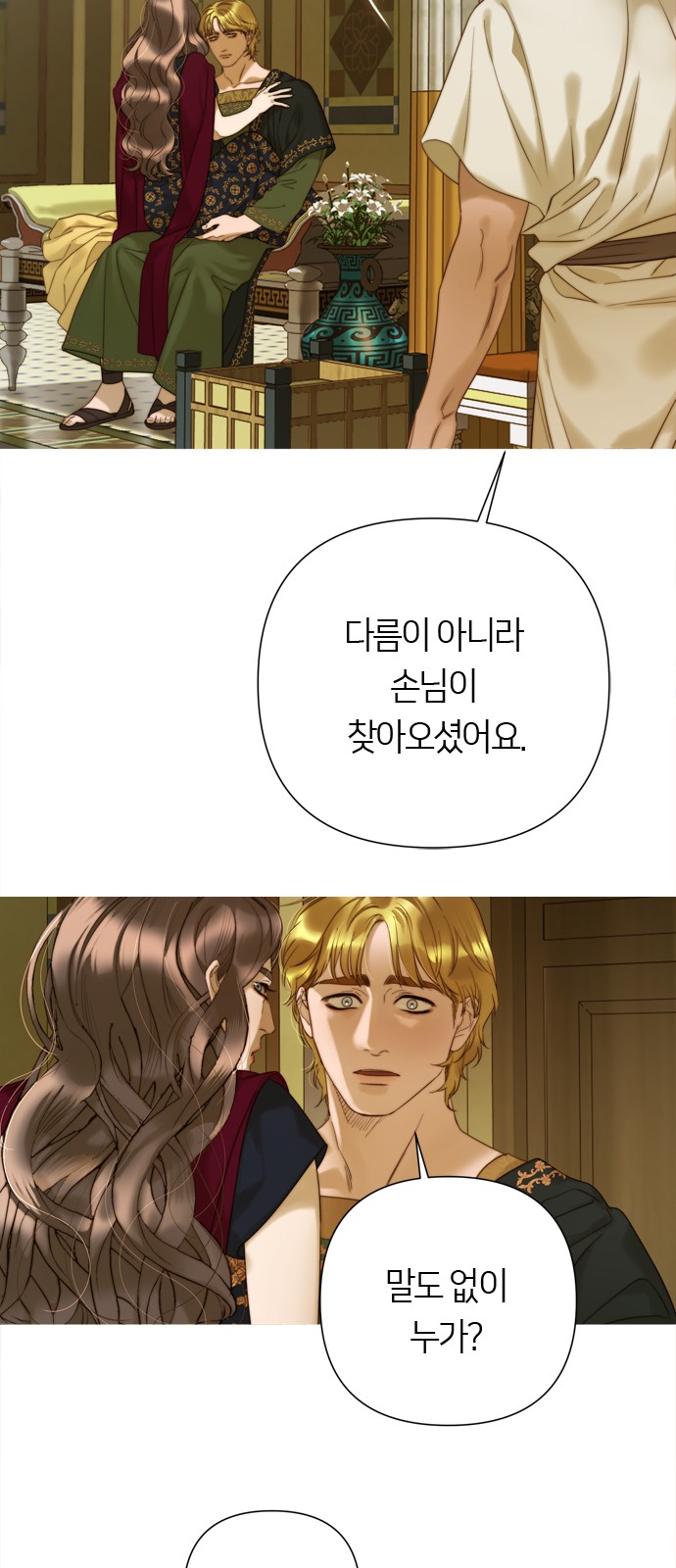 50 페이지