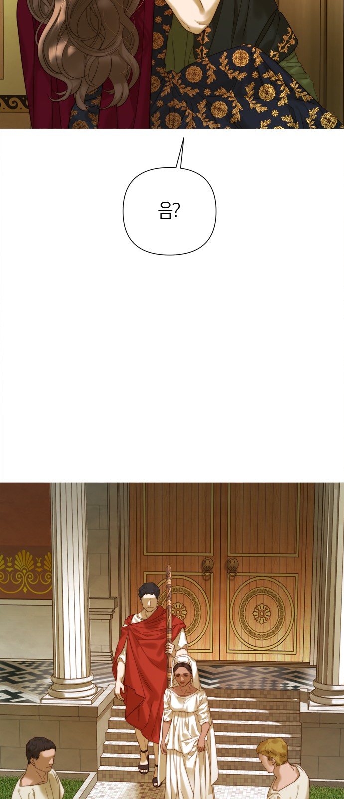 52 페이지