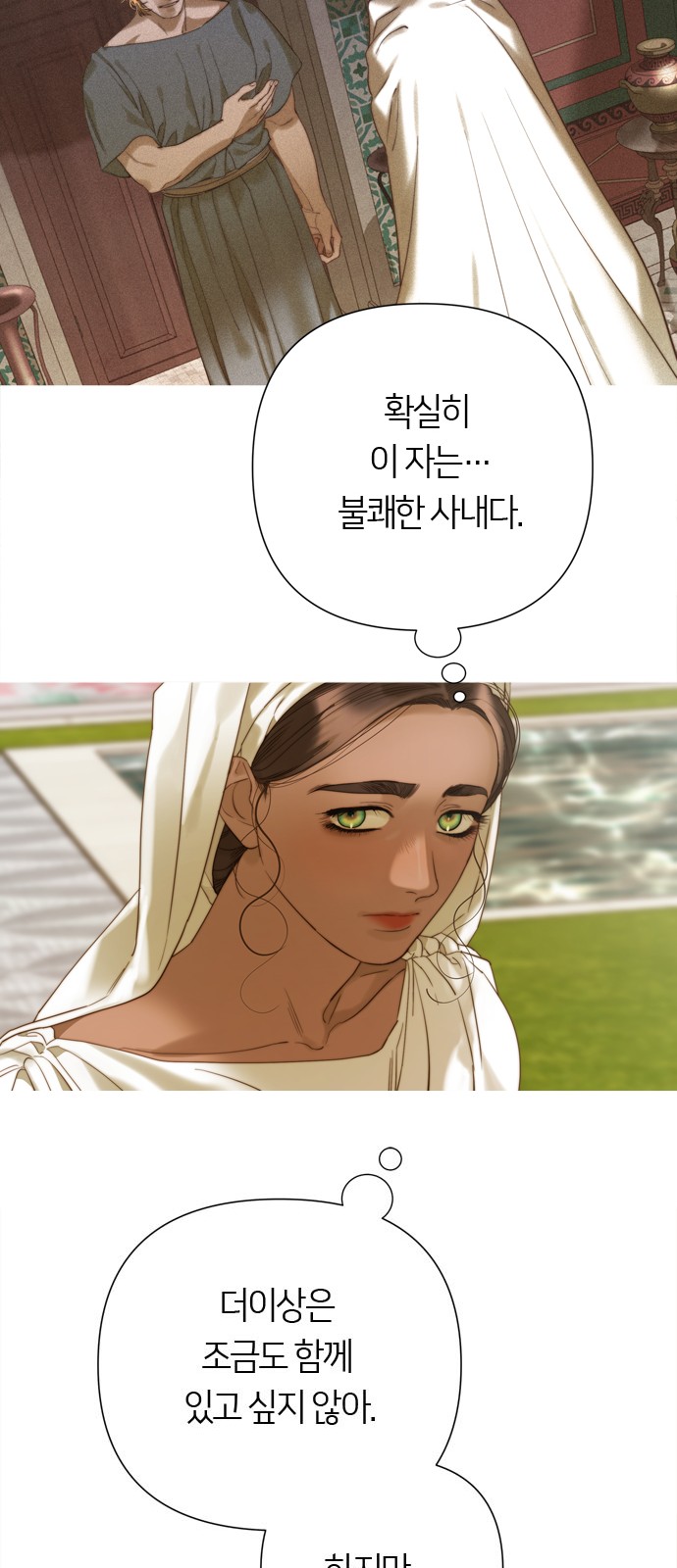 58 페이지