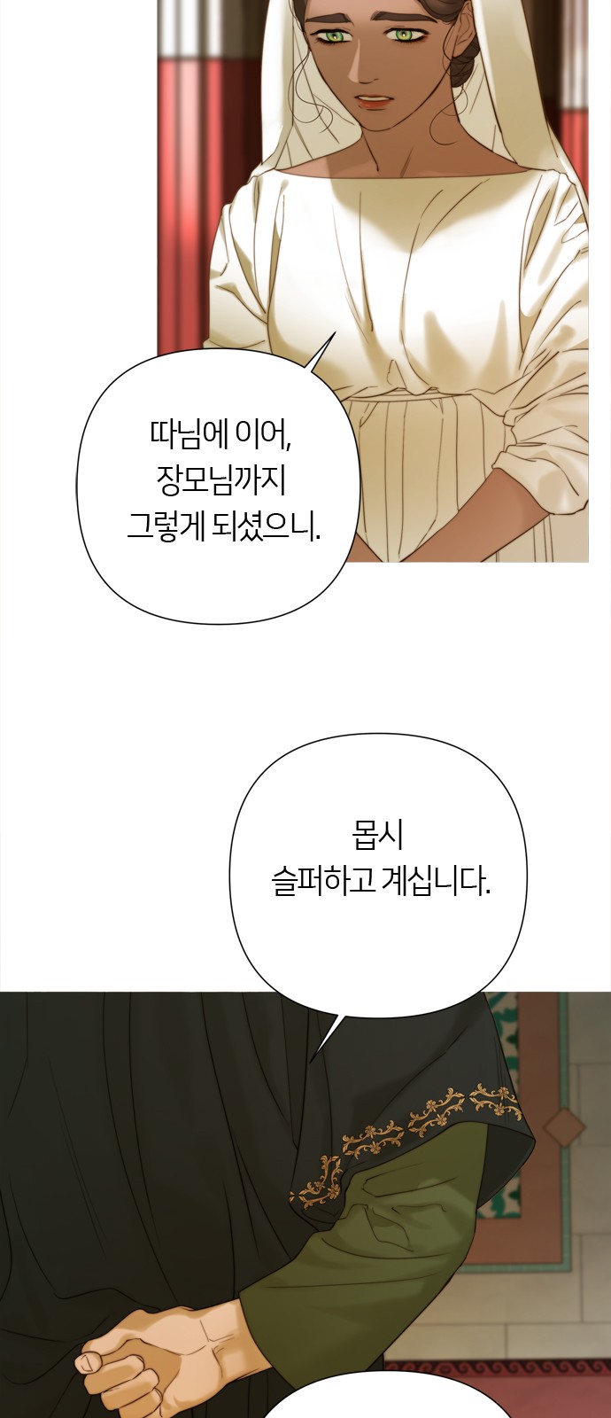65 페이지