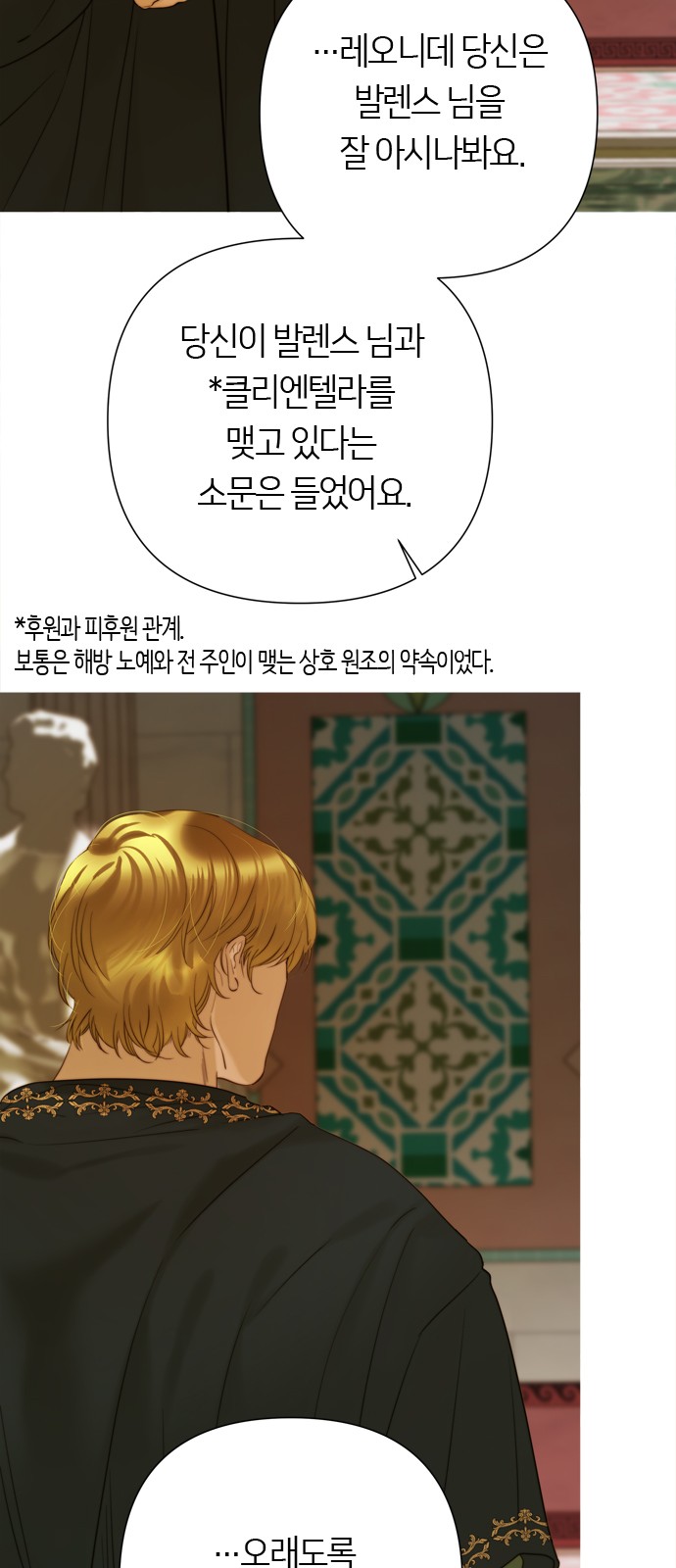 66 페이지