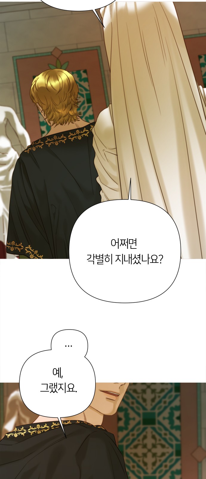 70 페이지