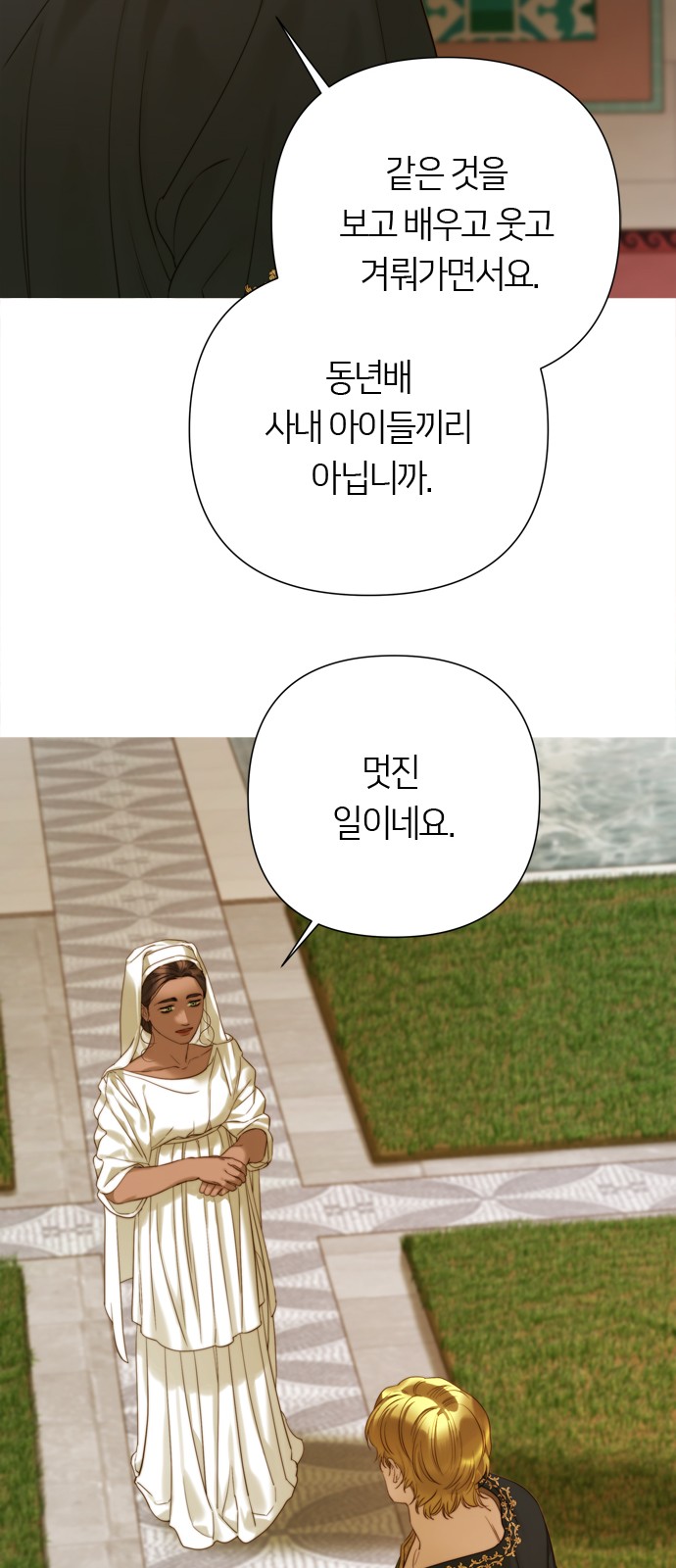71 페이지