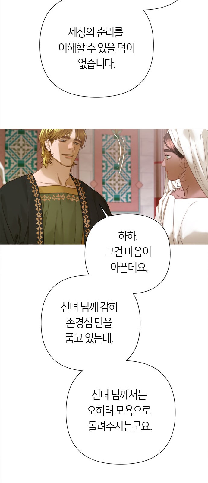 28 페이지