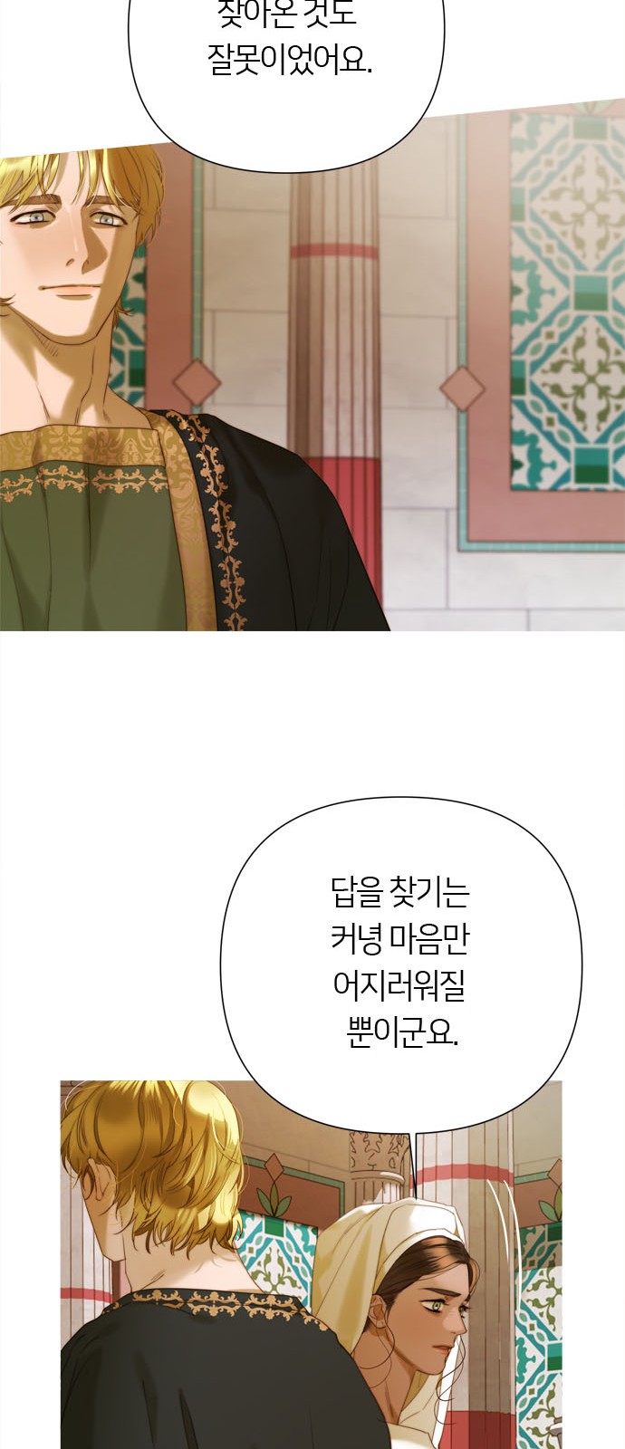 33 페이지