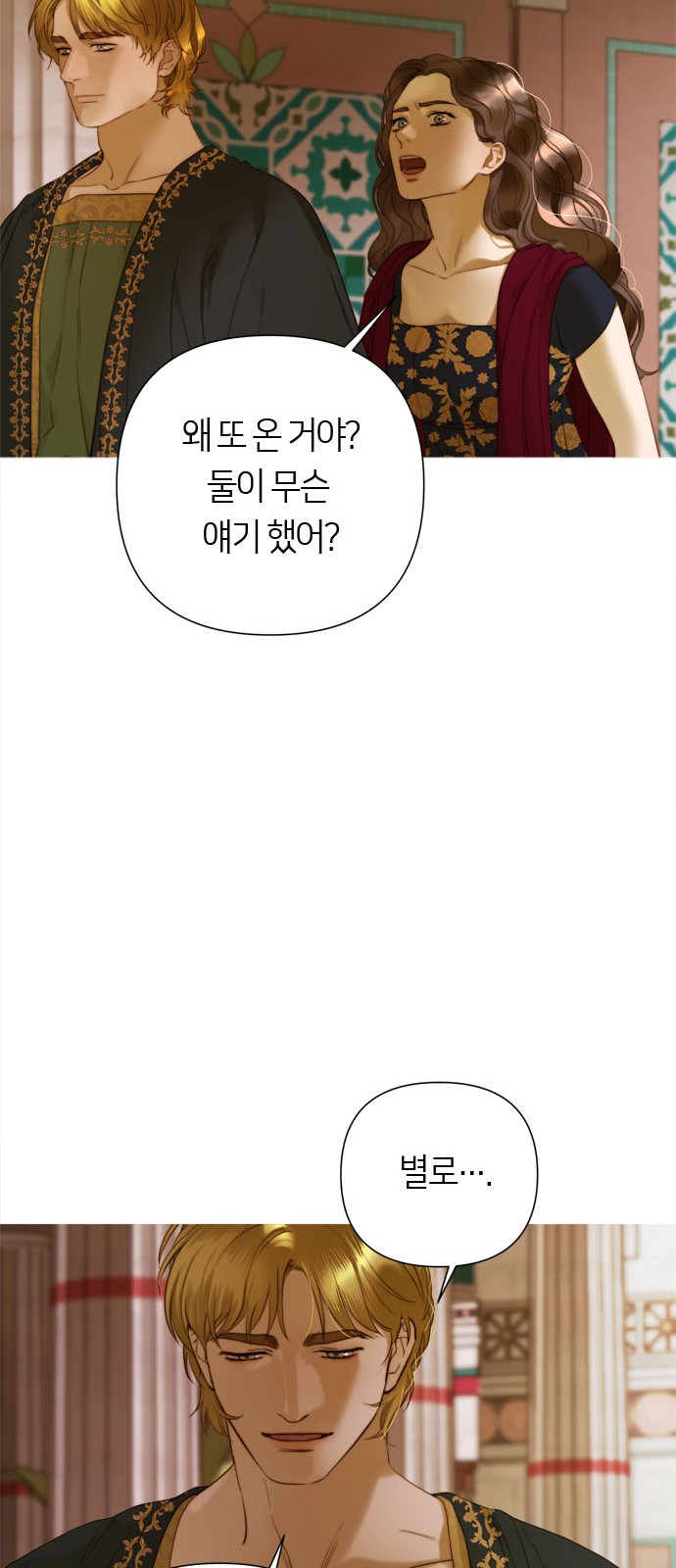 54 페이지
