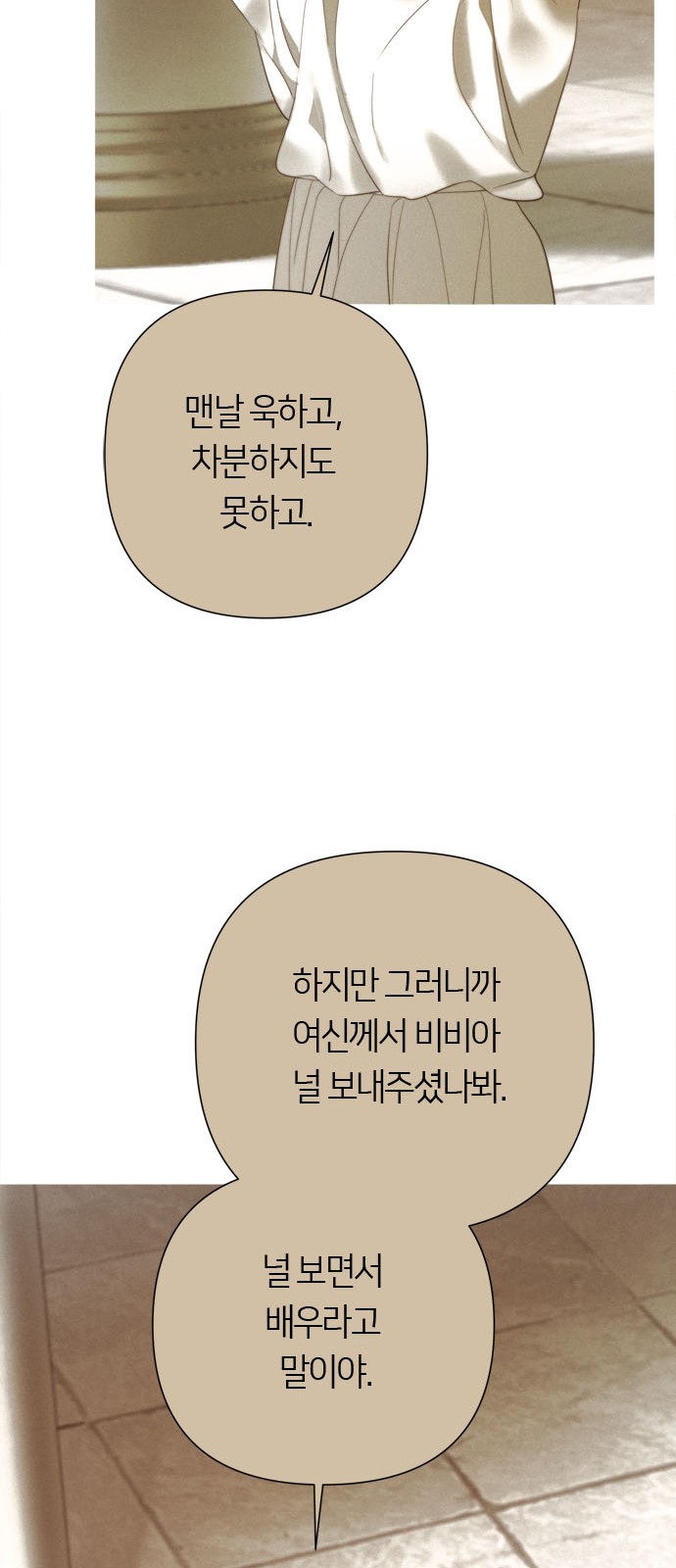 65 페이지
