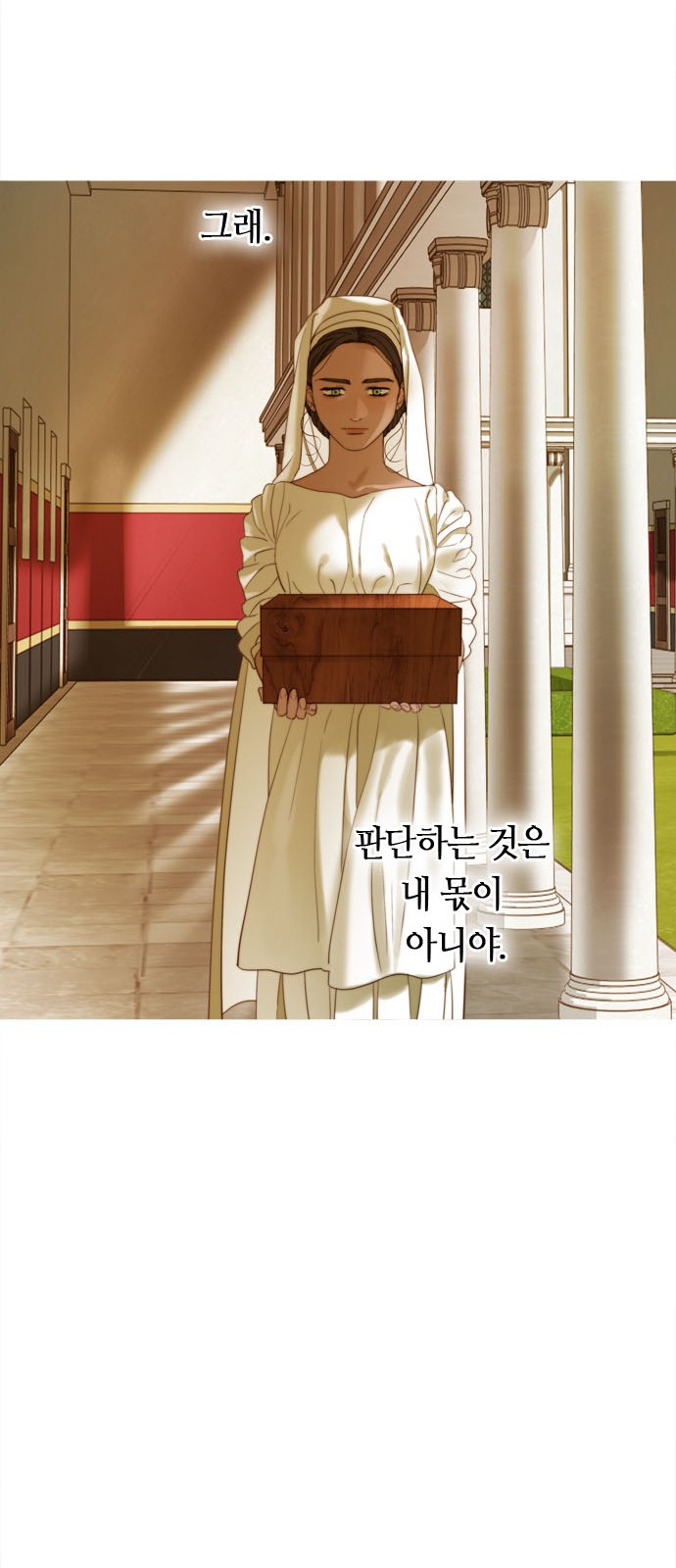 70 페이지