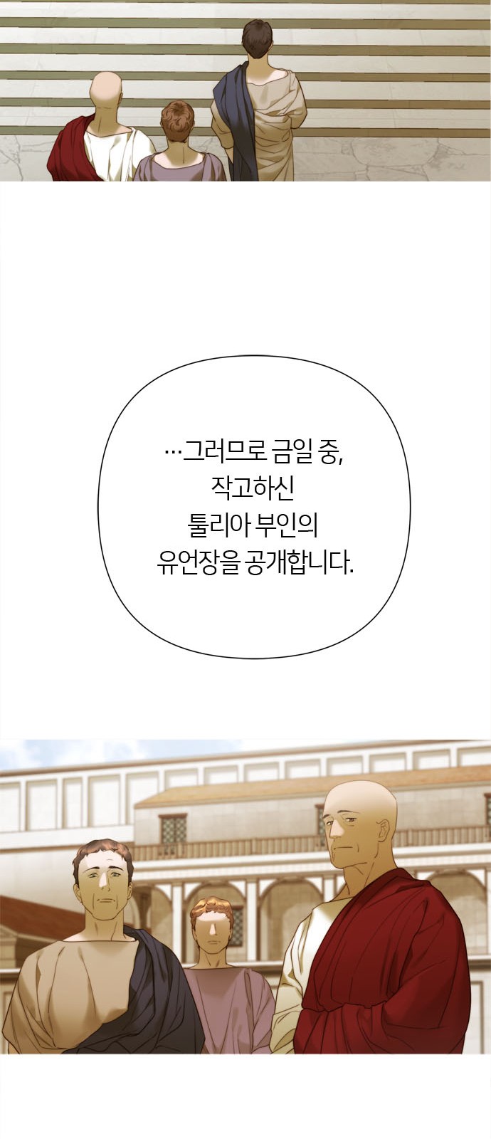 74 페이지