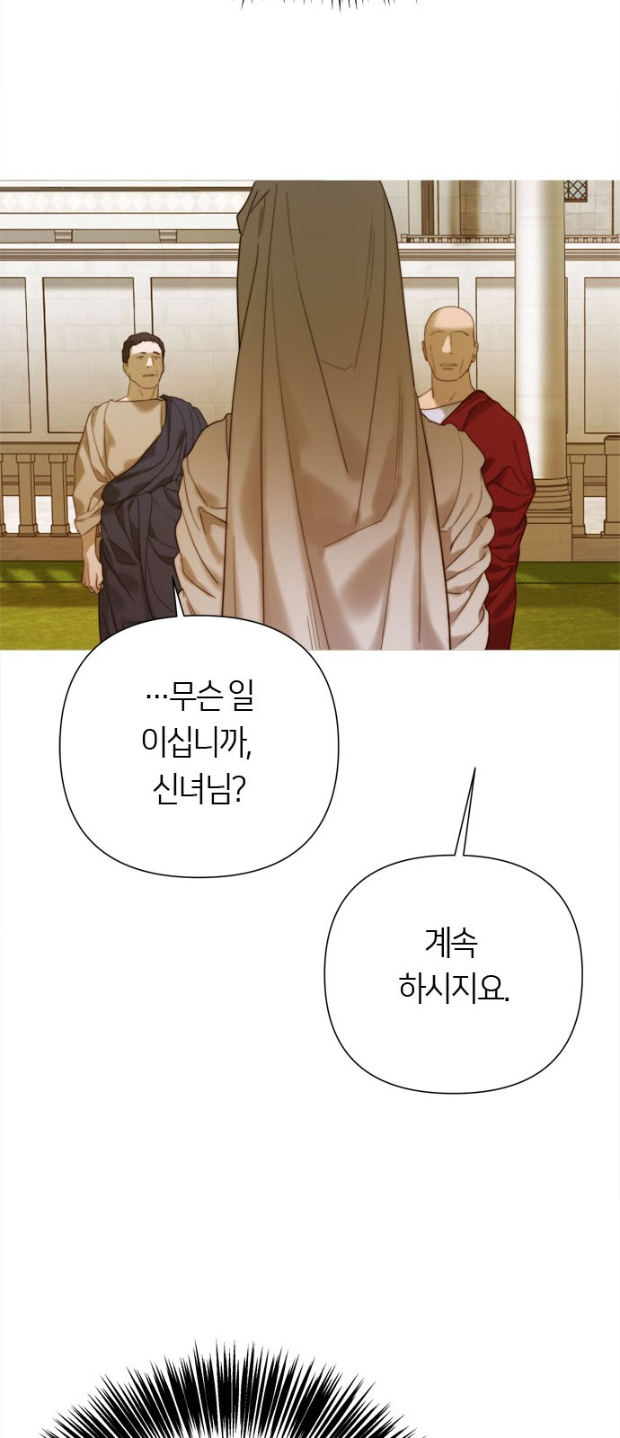 81 페이지