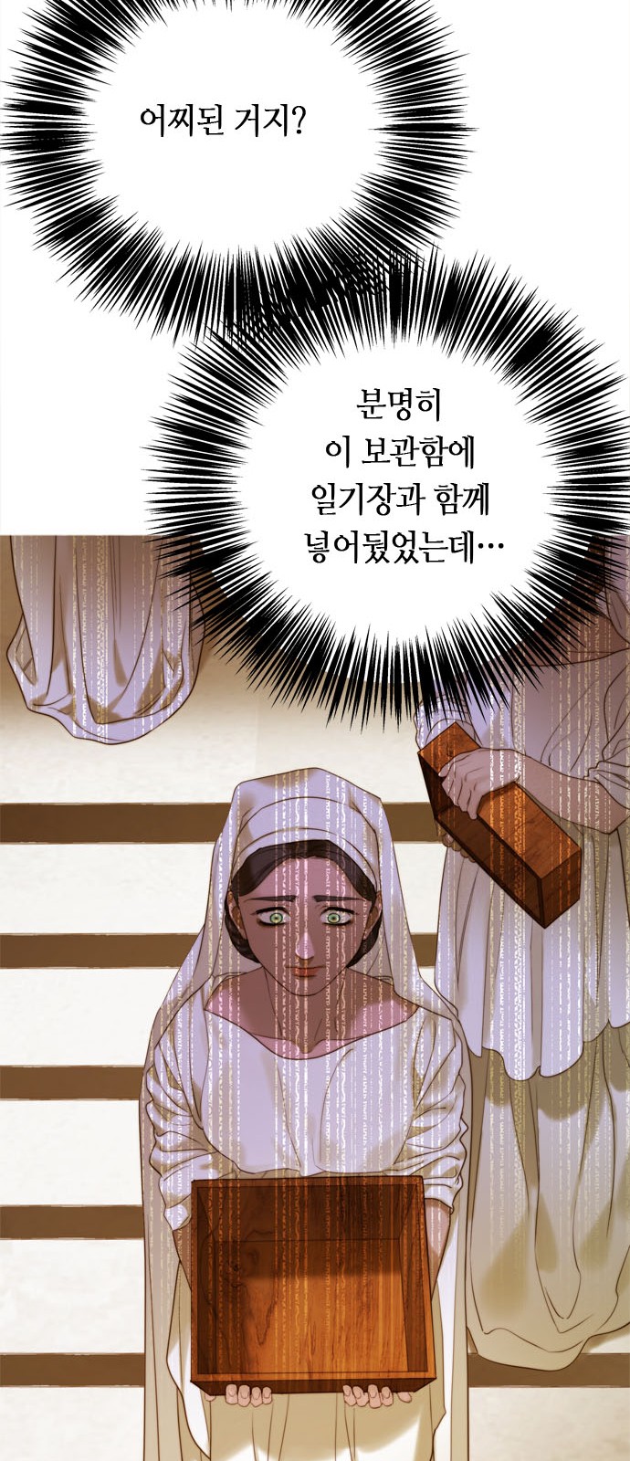 82 페이지