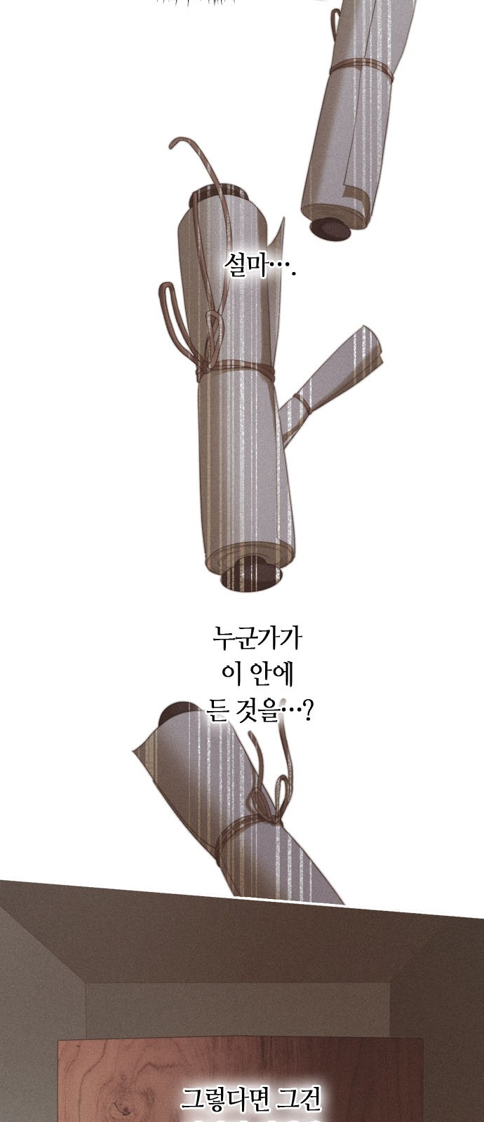 85 페이지