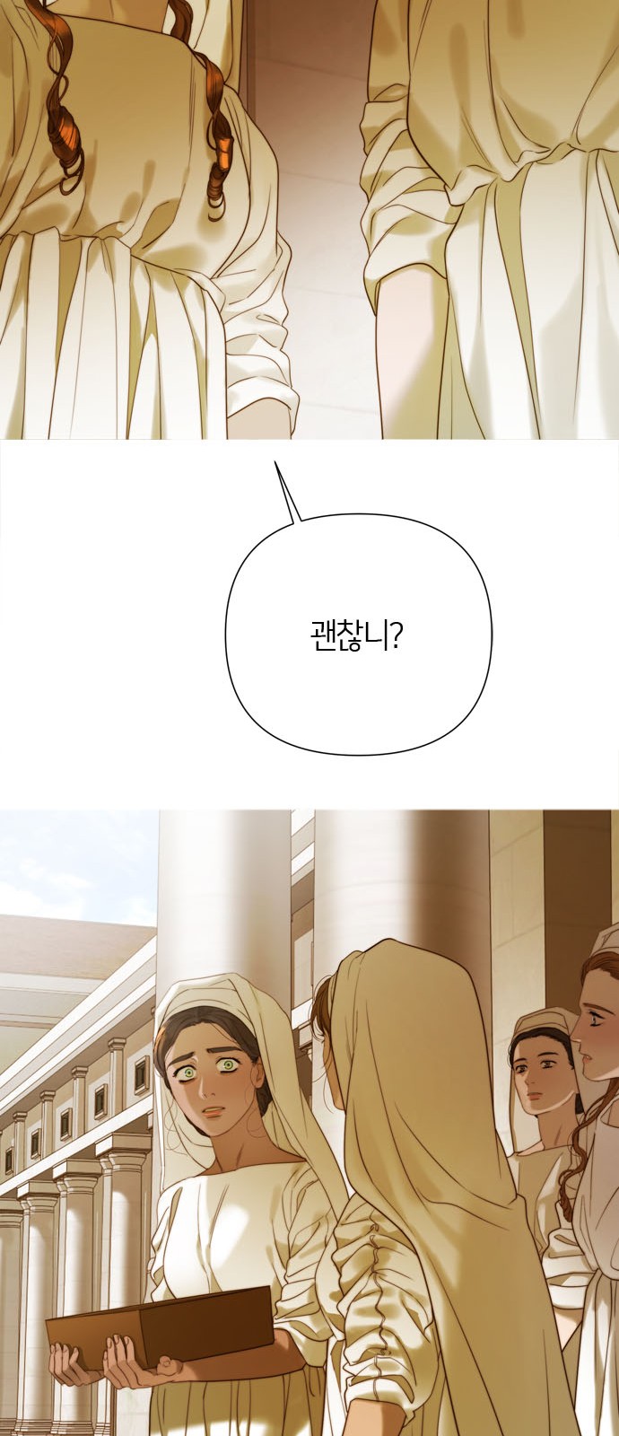 87 페이지