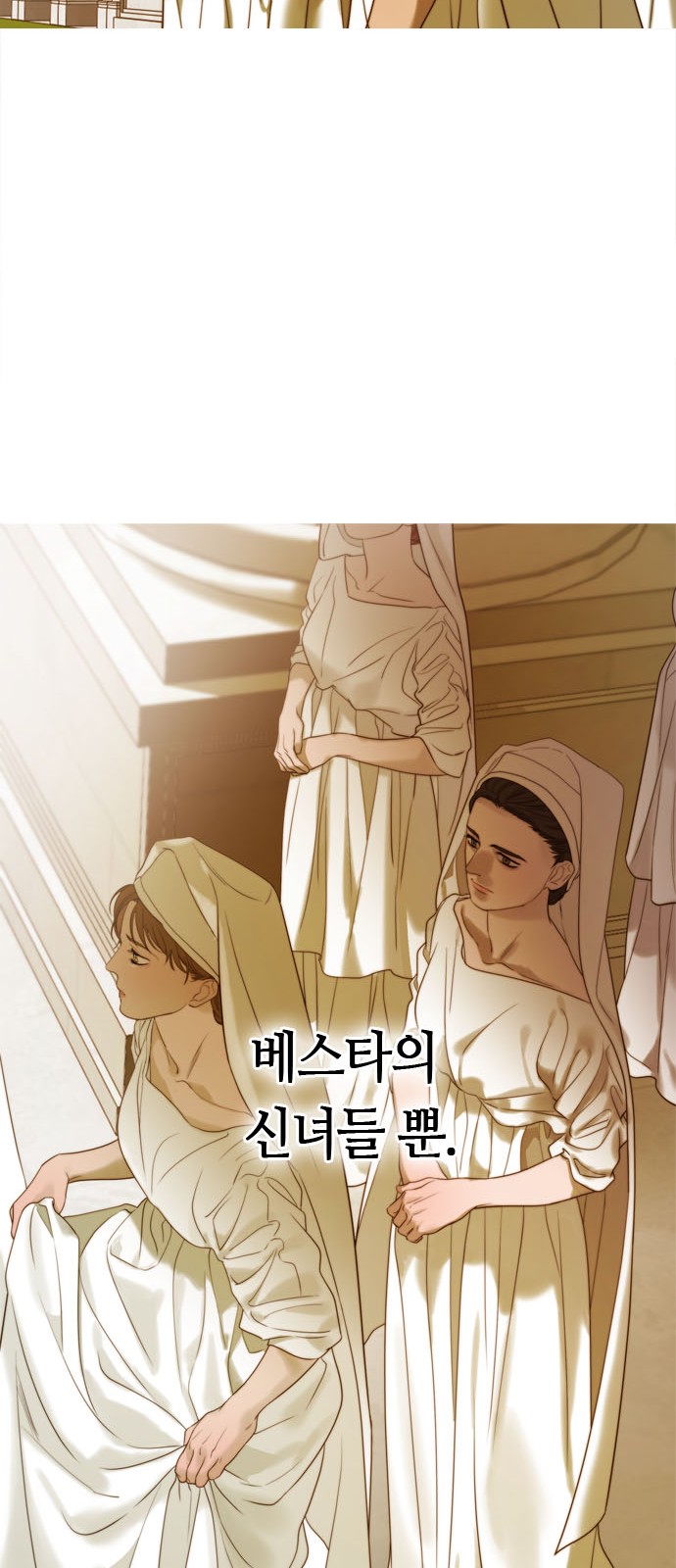 88 페이지
