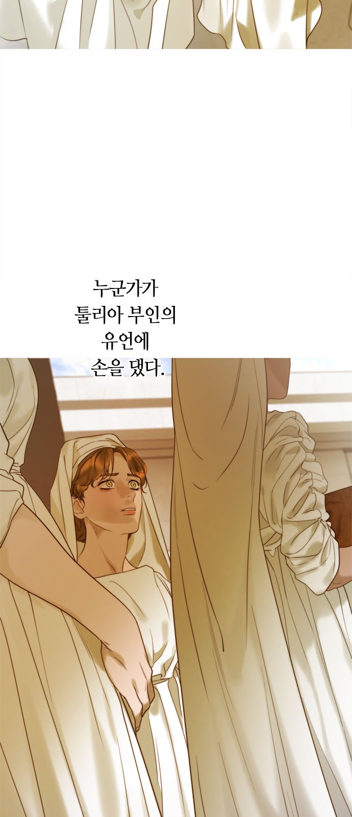 89 페이지