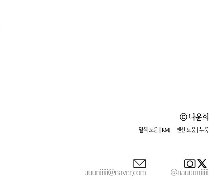 94 페이지