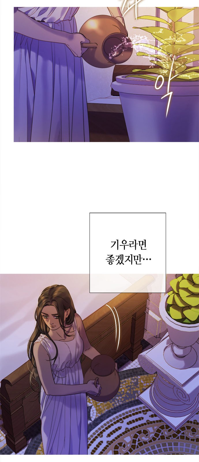 24 페이지