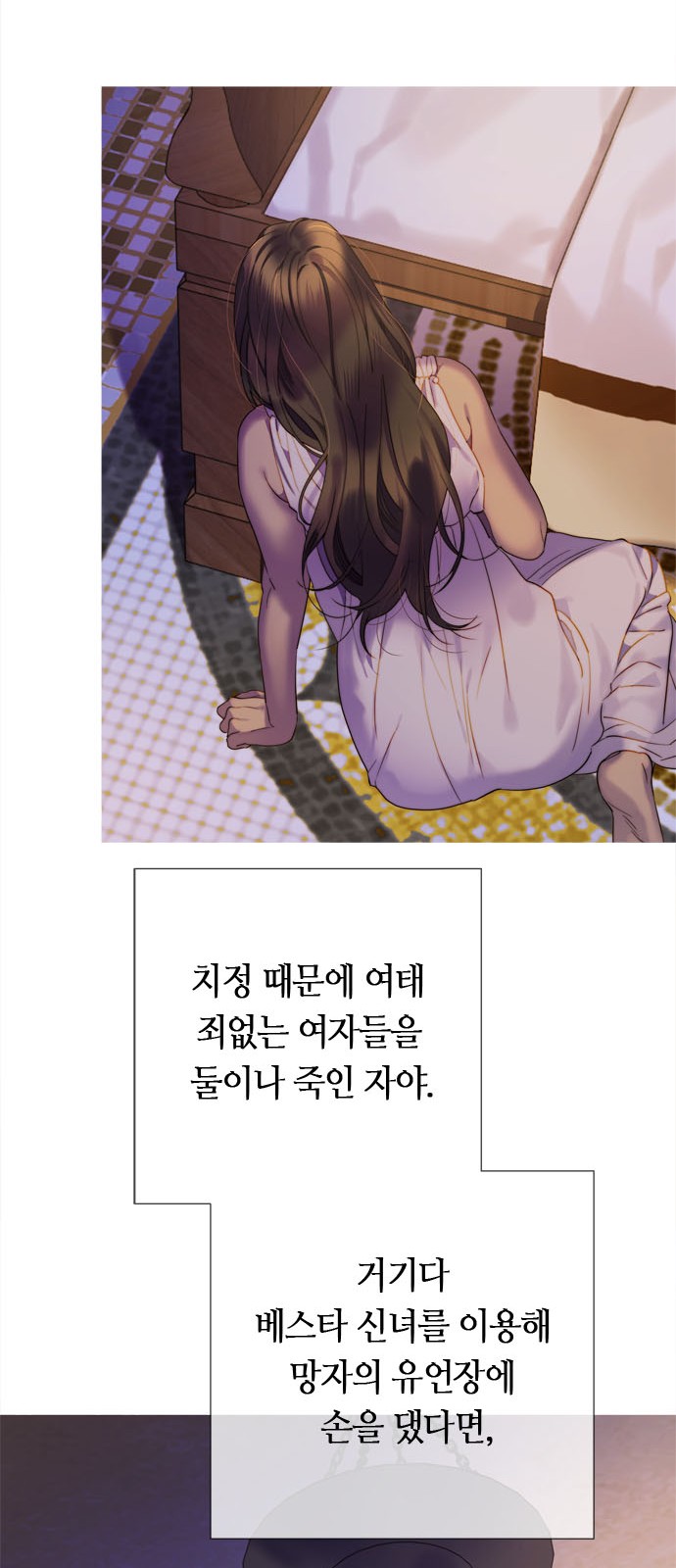 26 페이지