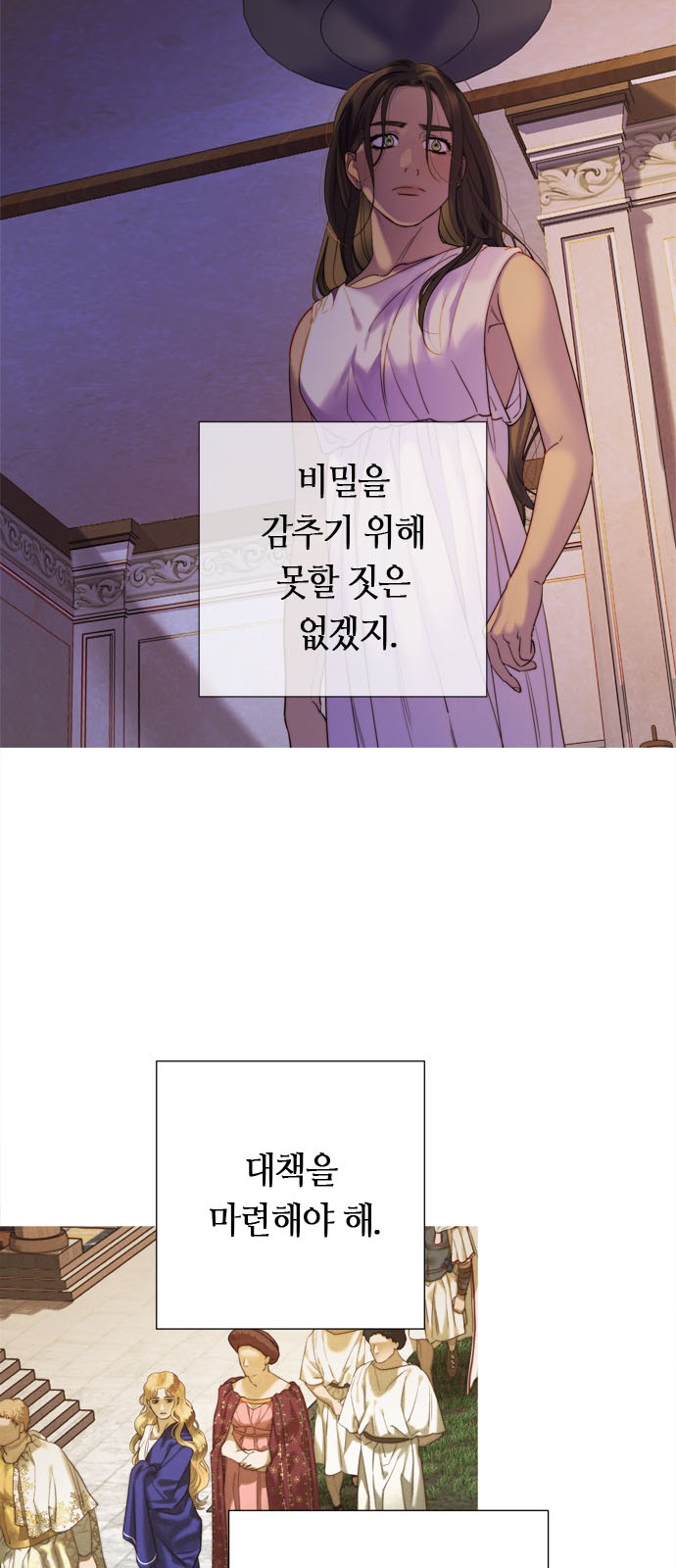 27 페이지