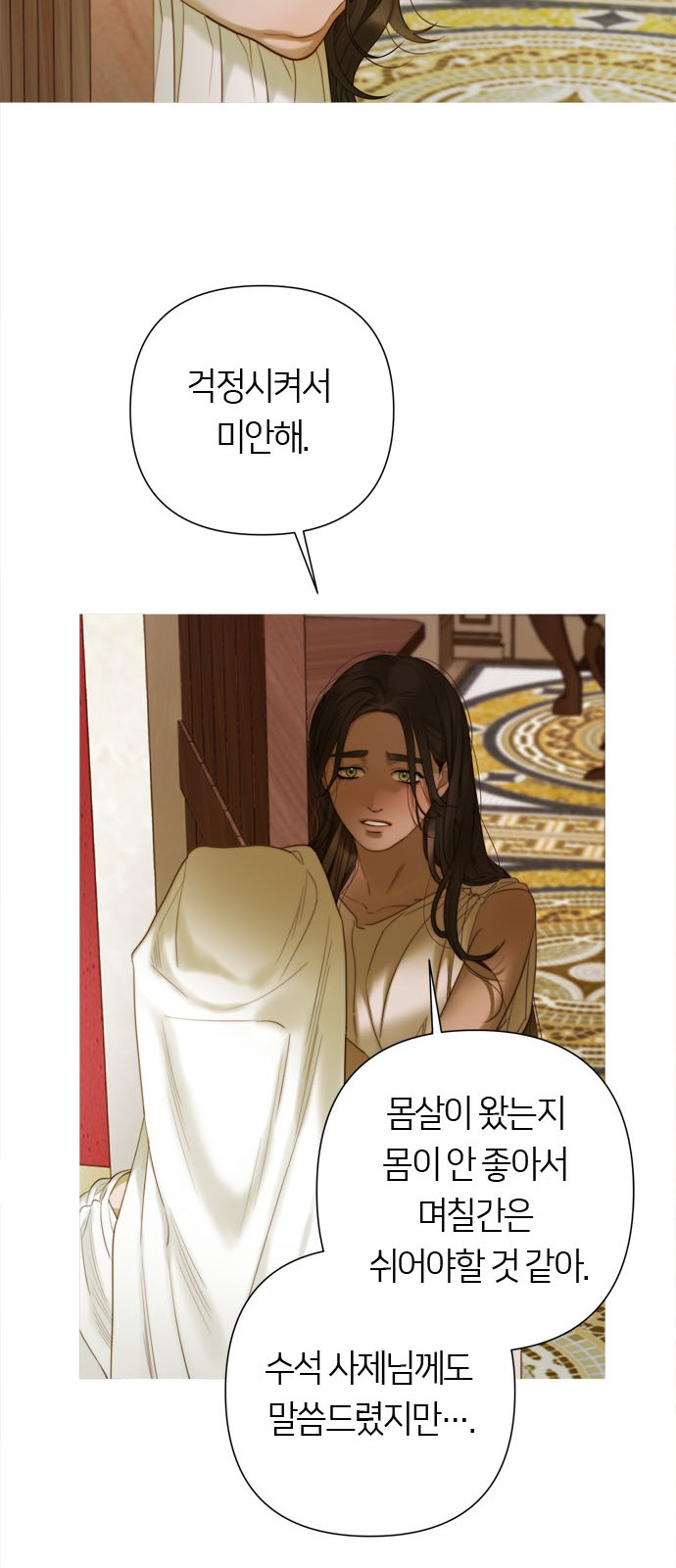 35 페이지