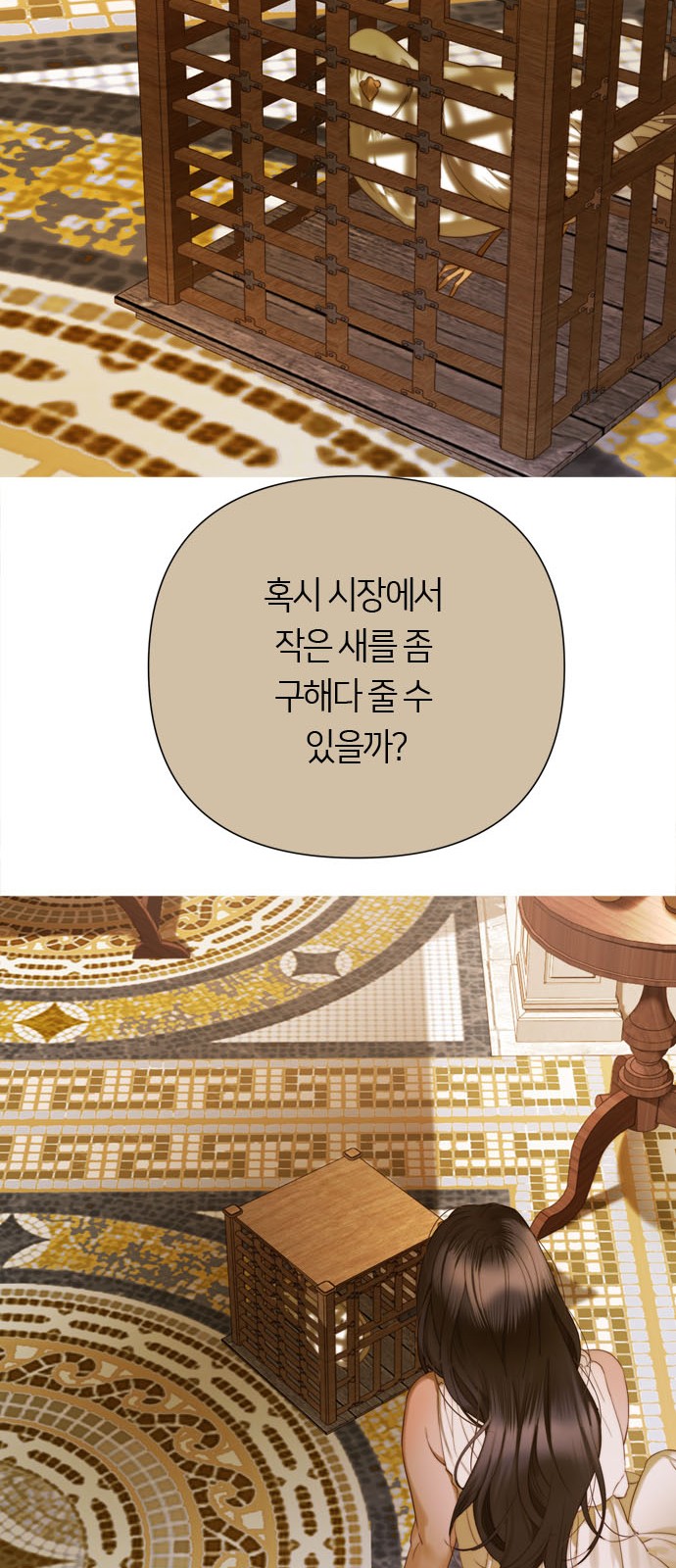 38 페이지