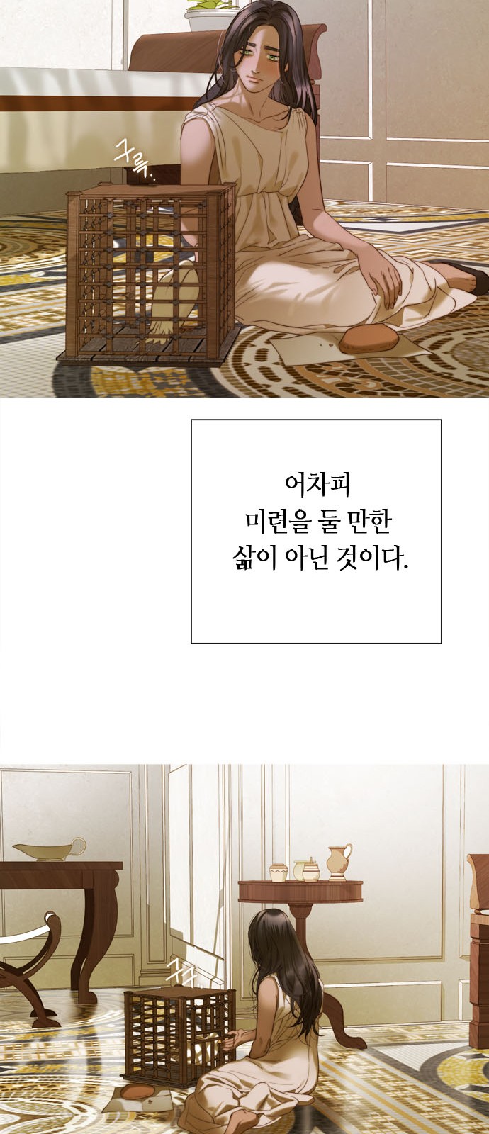 43 페이지