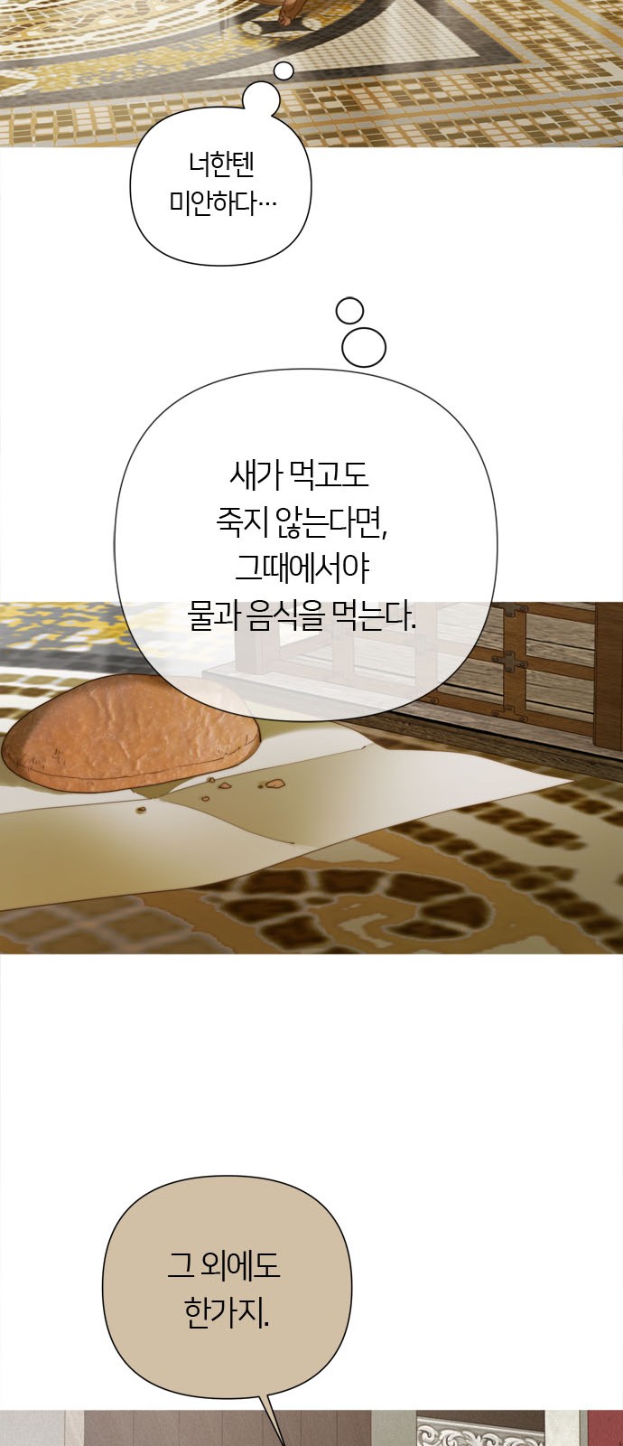 44 페이지