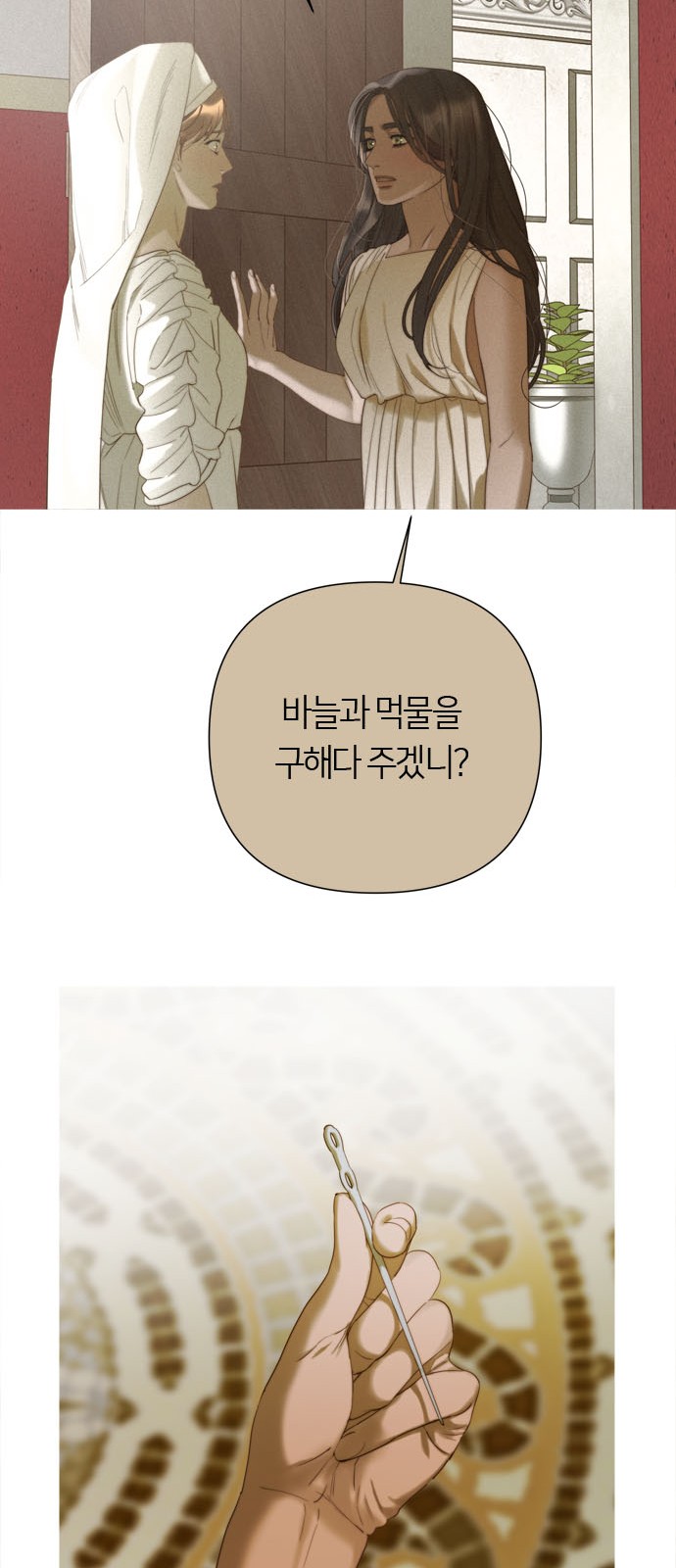 45 페이지