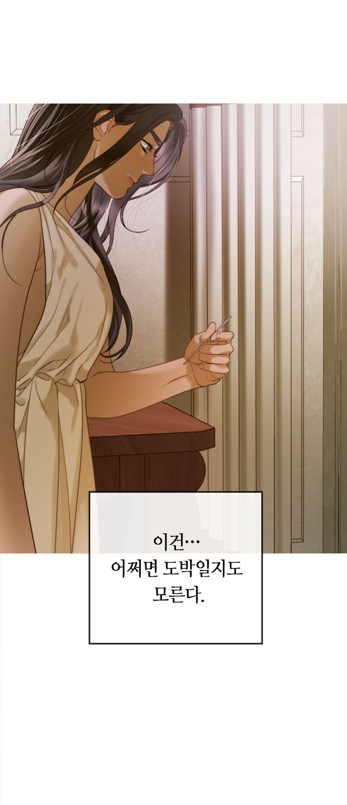 48 페이지