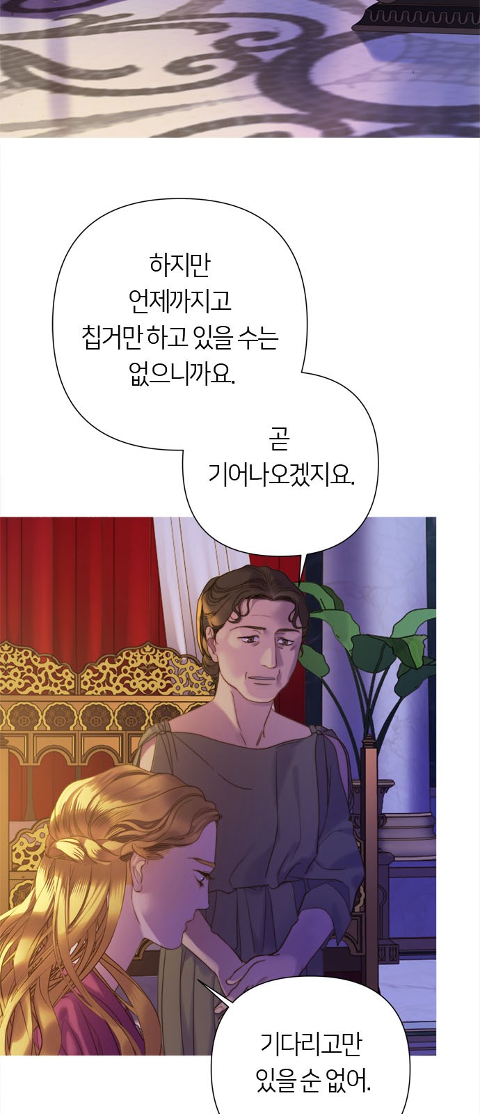 52 페이지
