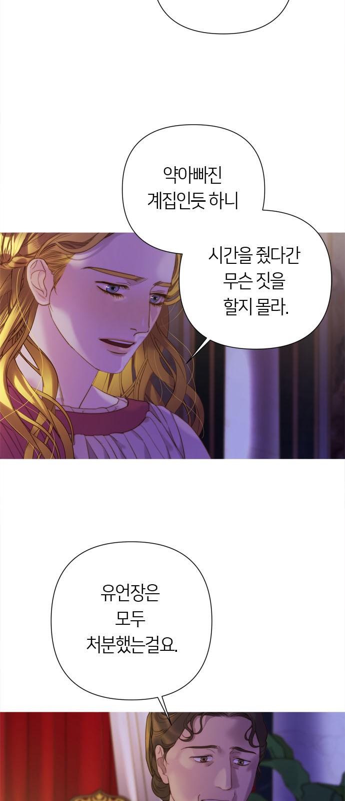 53 페이지