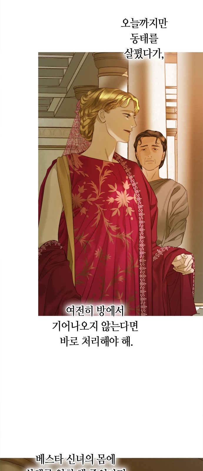 74 페이지