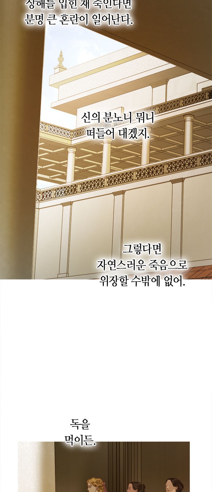 75 페이지