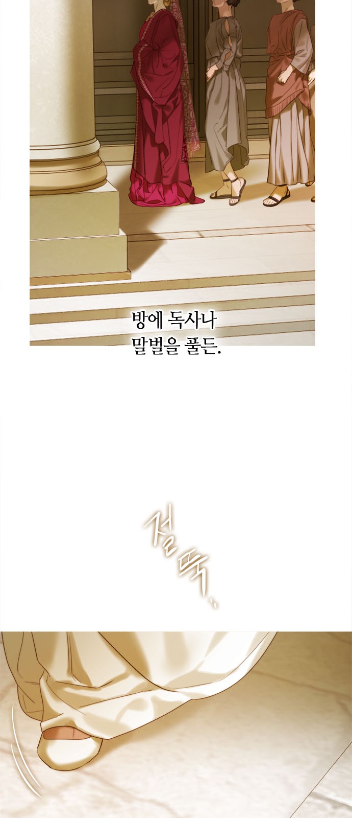 76 페이지