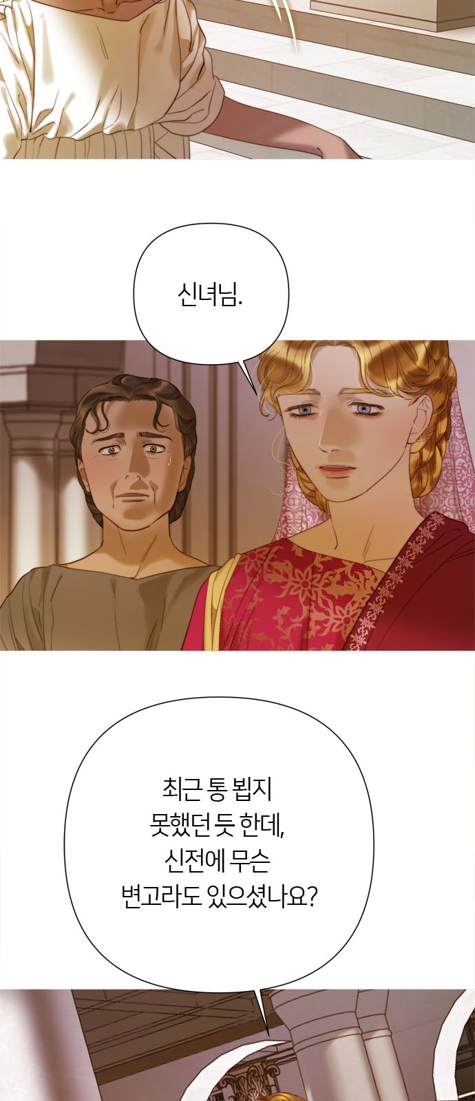 26 페이지