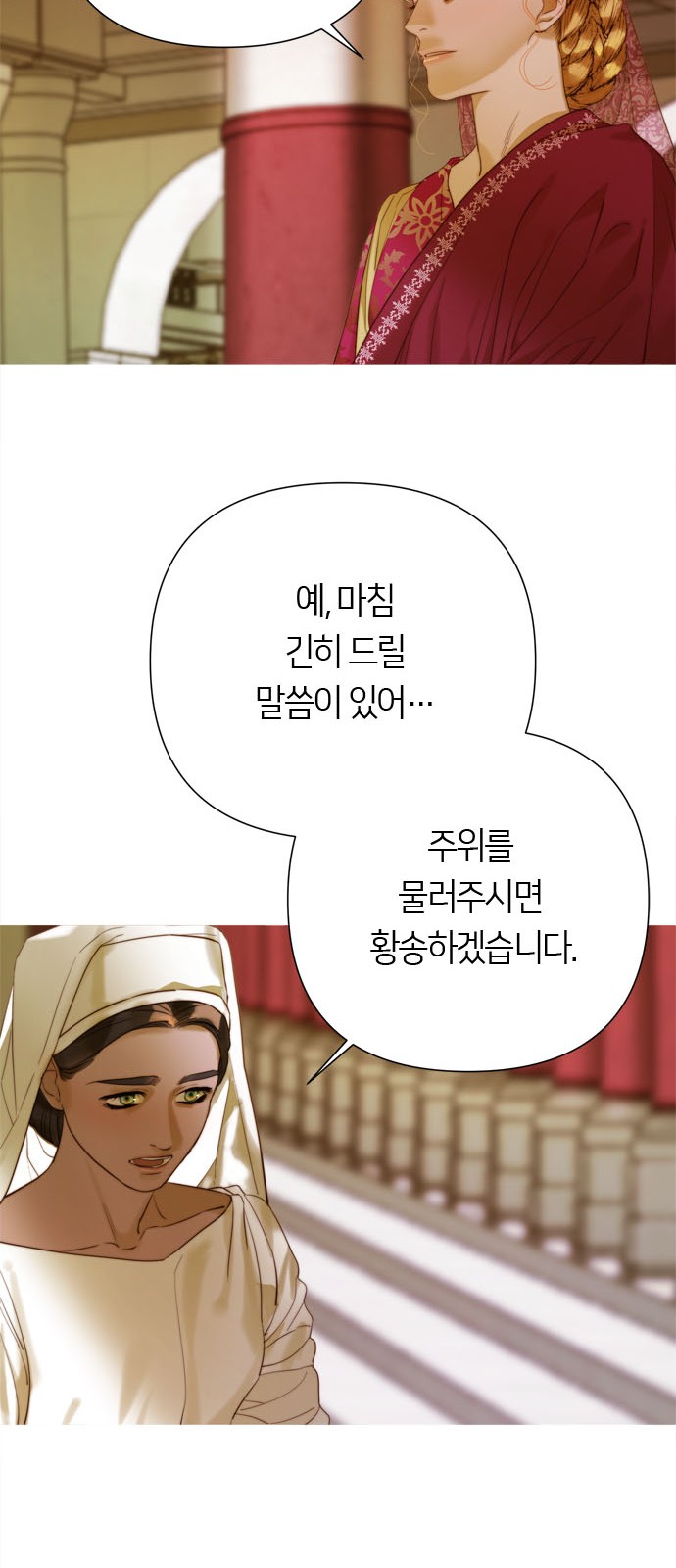 28 페이지