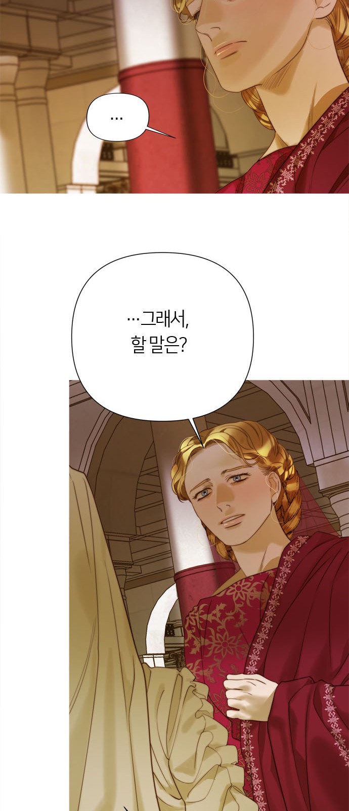 34 페이지