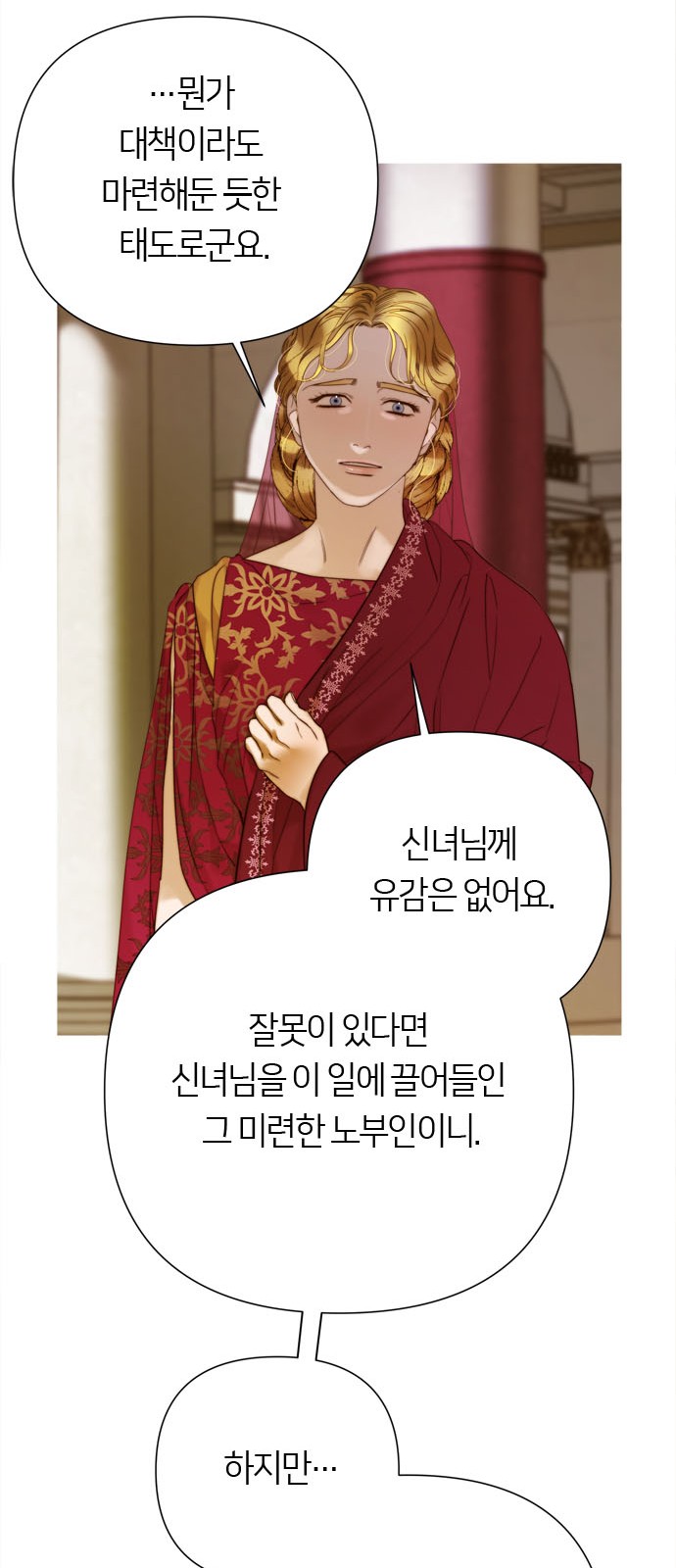 39 페이지