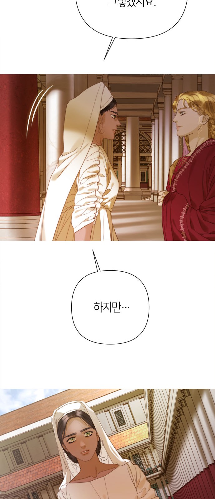 57 페이지