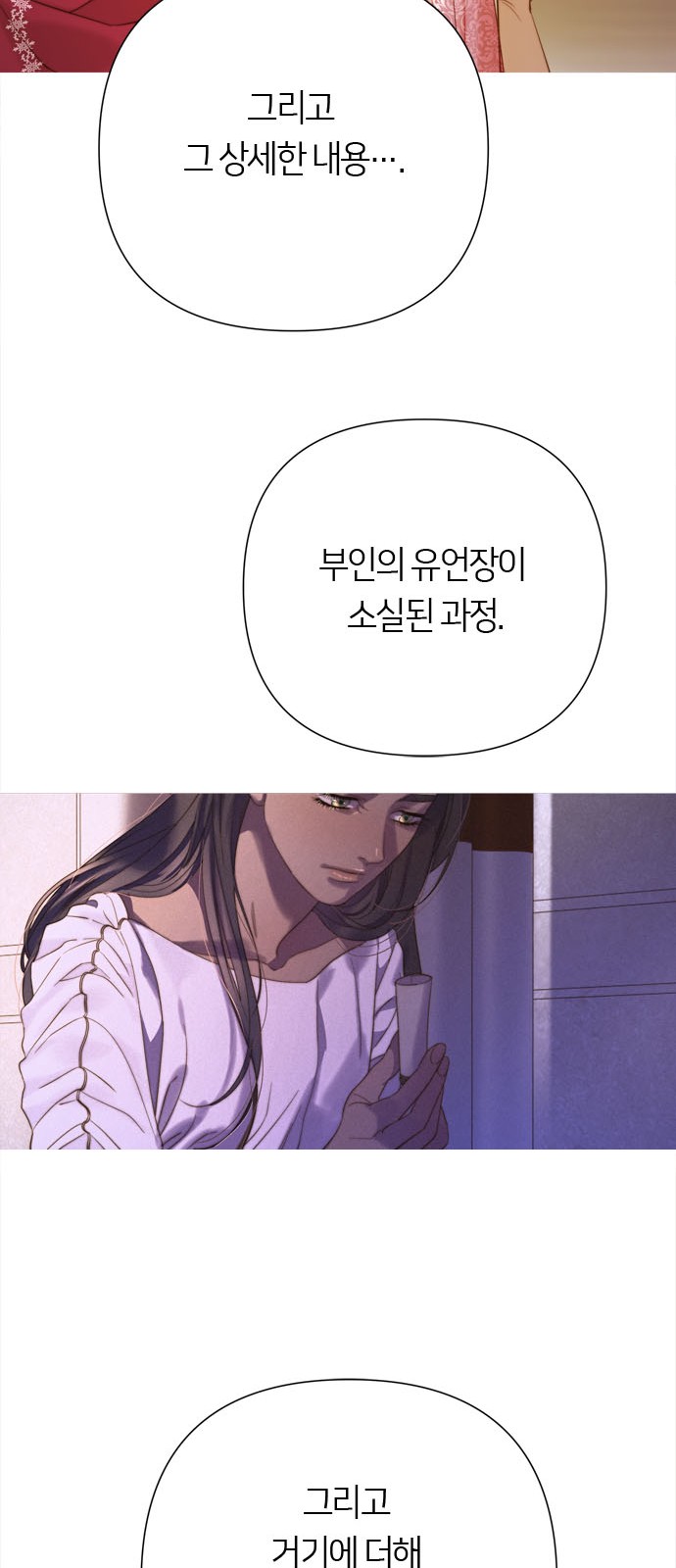 62 페이지
