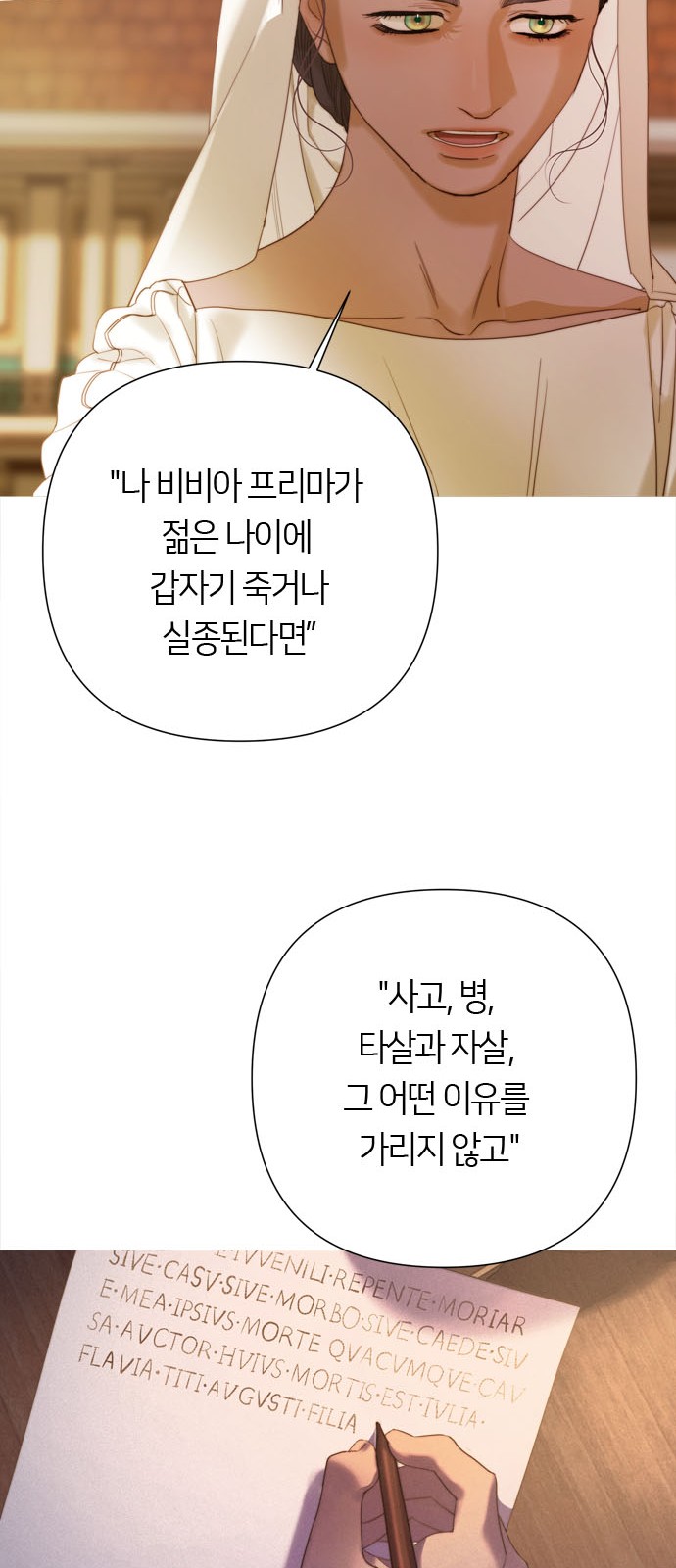 64 페이지
