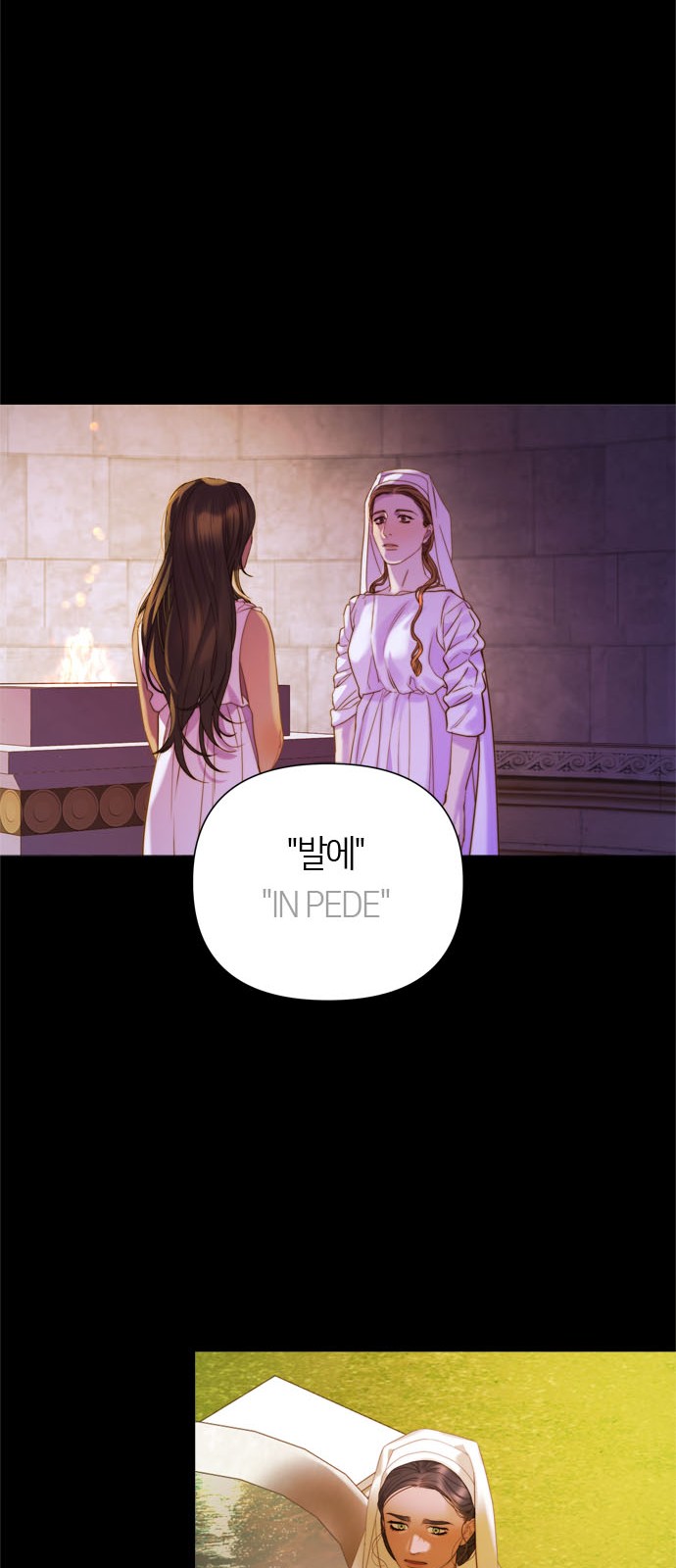 78 페이지