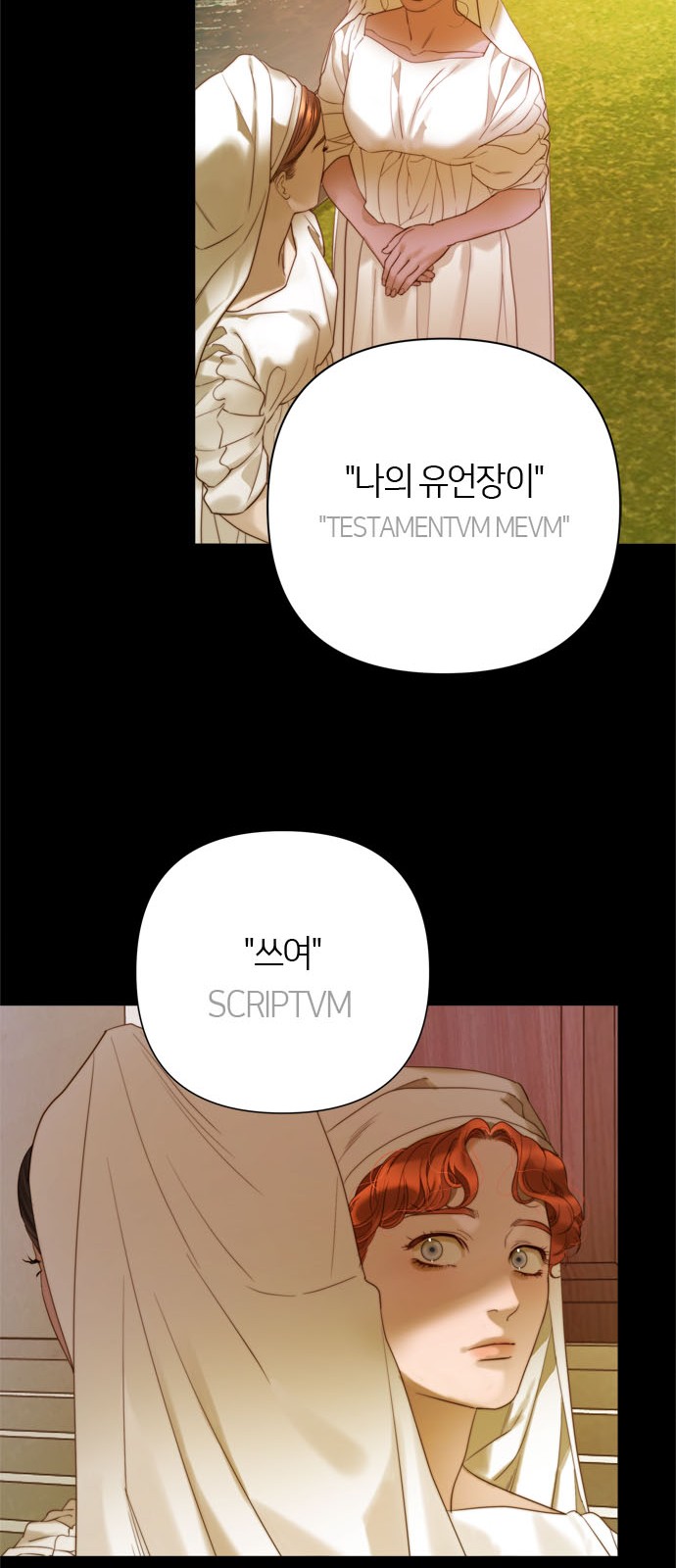 79 페이지