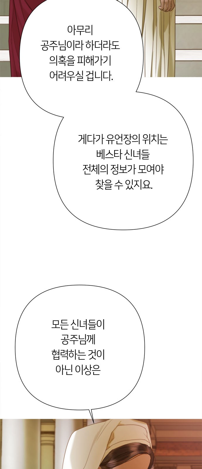 88 페이지