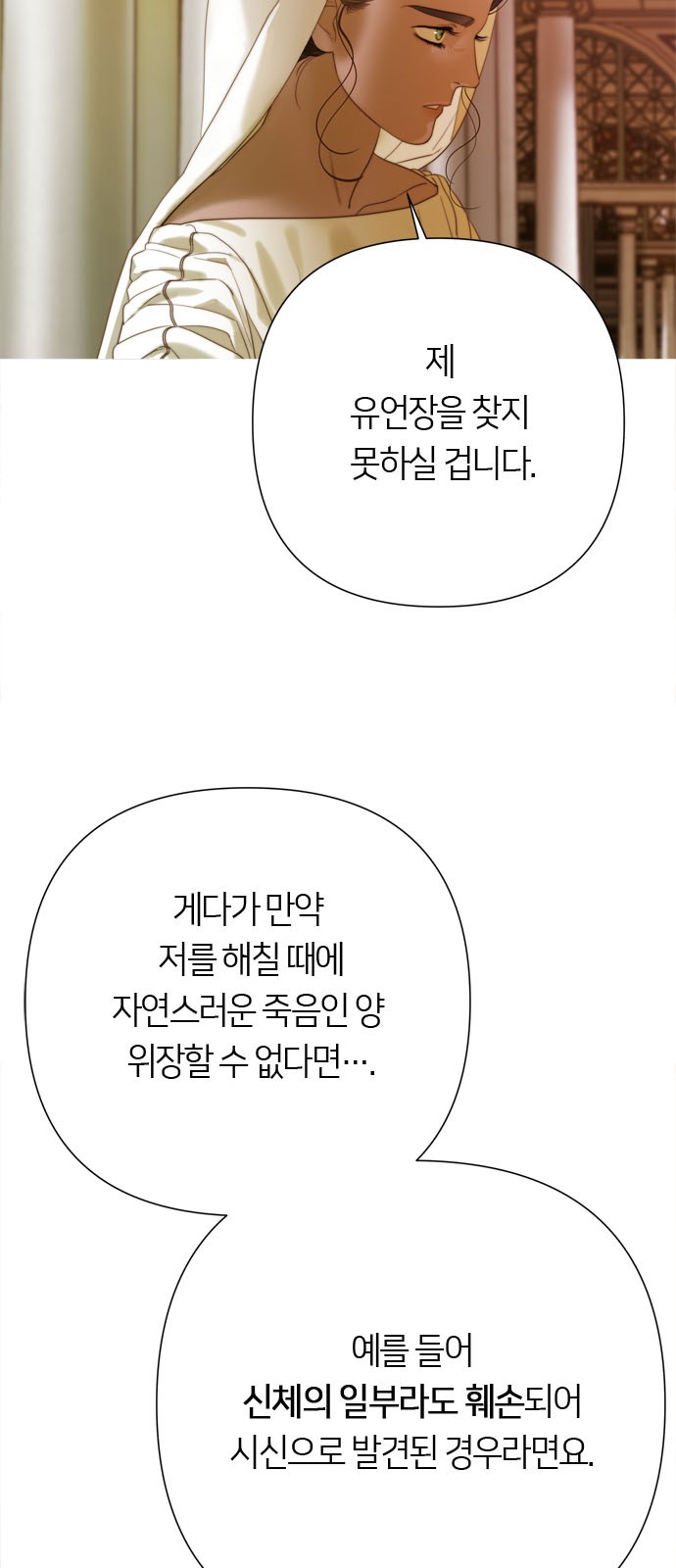 89 페이지