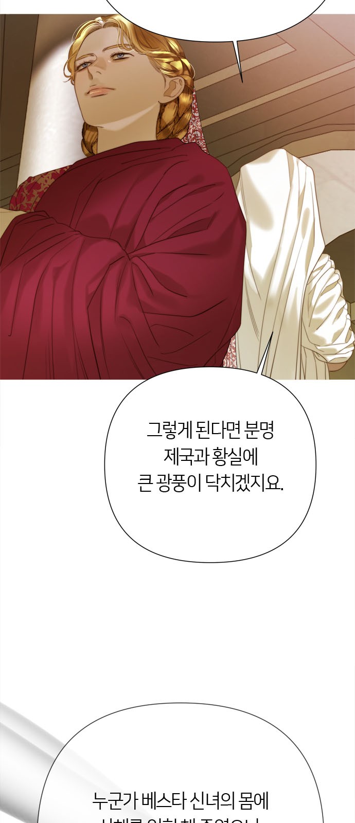 90 페이지