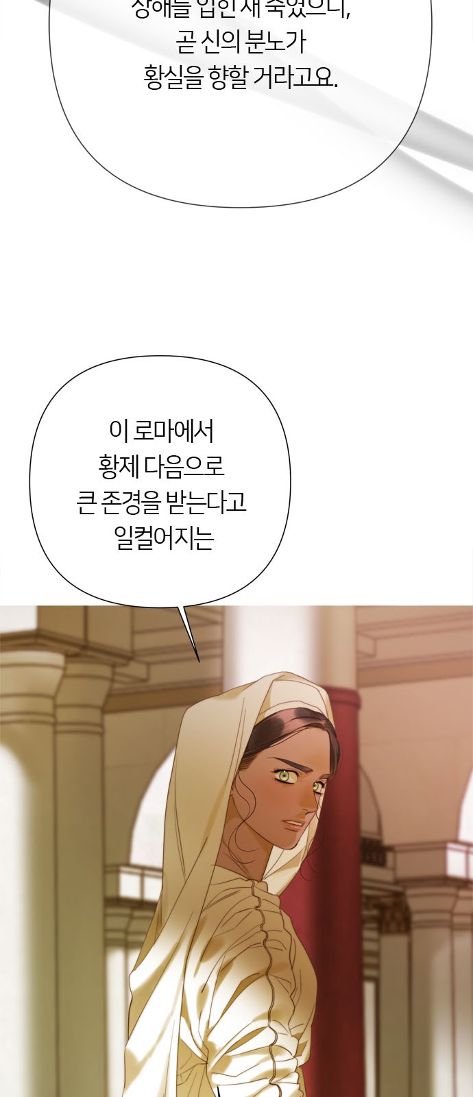 91 페이지
