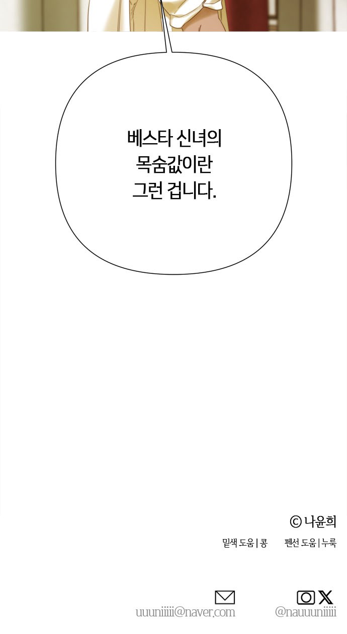 92 페이지