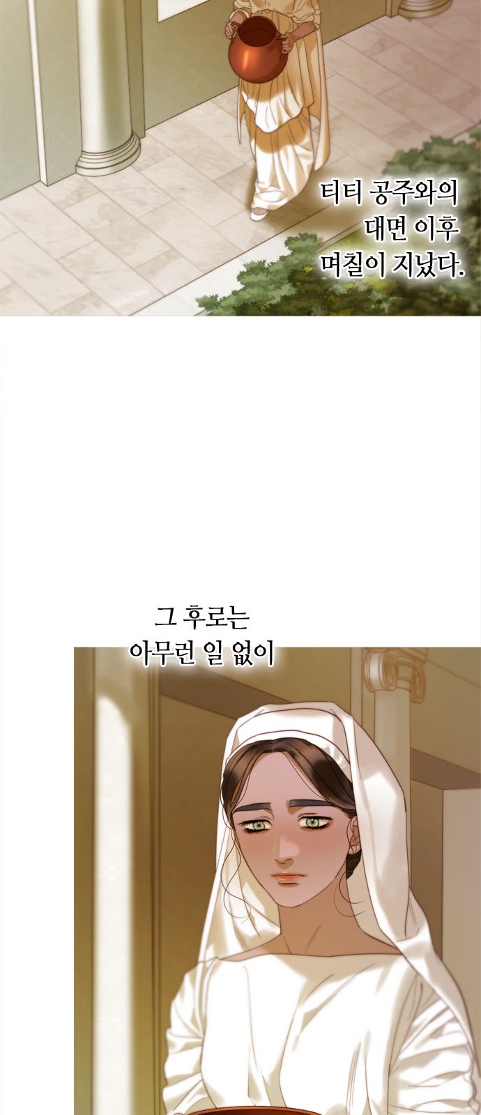 26 페이지