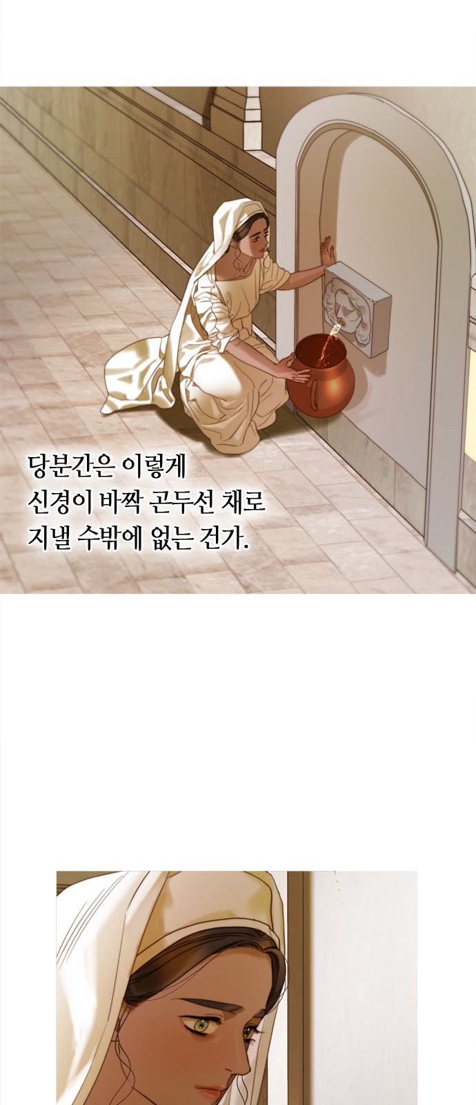 32 페이지